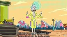 rick的所有口头禅
