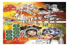 金凤还巢花扦插能活吗