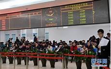 房地产交易中心周末上班吗