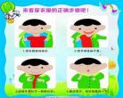 小班穿衣服步骤图