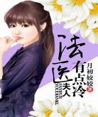 名门暖婚宋风晚百度云