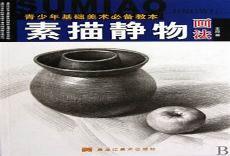 正方形素描详细步骤图