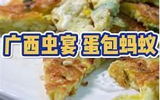 蚂蚁侦探社