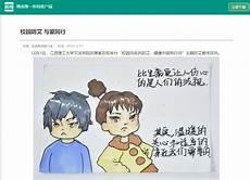 防止同行趁人之危