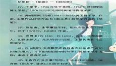 四大文学体裁的特点