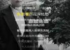 李袁杰抄袭