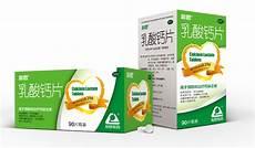 乳酸钙水精灵安全吗