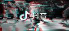 抖音最火的游戏排行榜动作