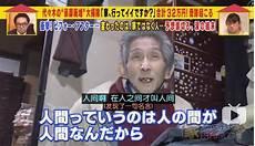 前田良久已经去世