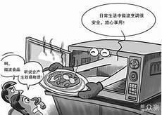 不避水火