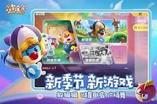 摩尔庄园破解版无需联网