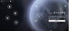 空空如也的解释是什么