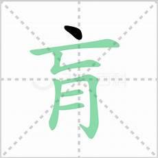 病入膏肓什么意思