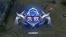 王者荣耀1金币买英雄