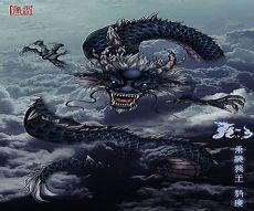 北海龙王敖顺之女