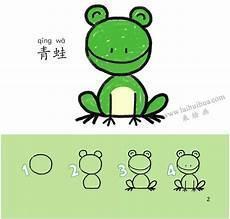 青蛙简笔画步骤图片
