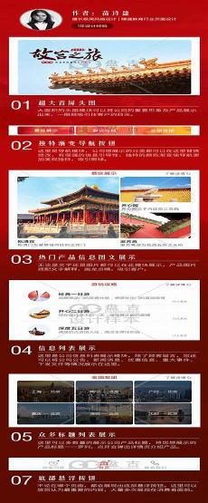 盘古建站