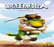 疯狂原始人mkv