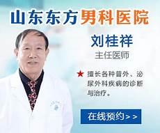 男科医生微信咨询