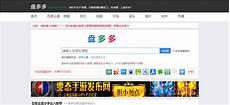 哪个网买书正版便宜
