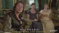 95版傲慢与偏见pan