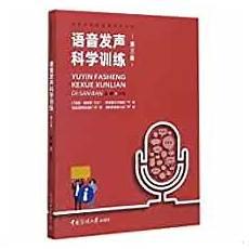 古代汉语声训名词解释古代
