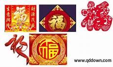 福宝的七十年代乐文