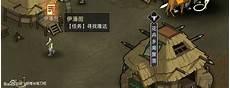弯刀厄命图片