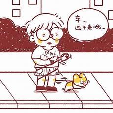 每天元气满满
