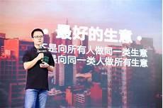 斑马经理结局