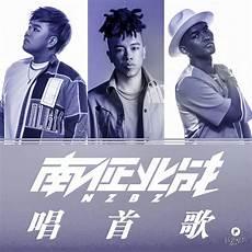 南征北战1952版下载