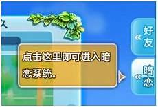 秘密入口专属于在线