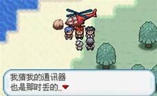 口袋妖怪激进红小仙奶怎么进化