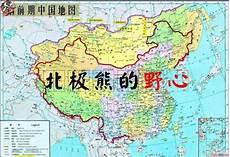 清朝到民国的历史故事