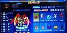 赛尔号平民pvp