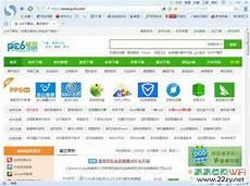 搜狗浏览器下载
