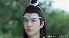 为什么蓝湛问灵问不了