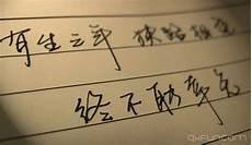 终不能幸免》