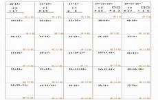 二年级数学思维训练题