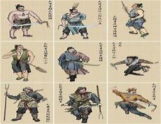 一百零八将中三位女性