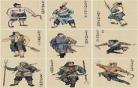 108将中的三位女性