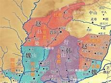 春秋战国时期小故事课件