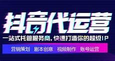 ip和网红的区别