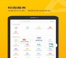 豌豆夹qq2015