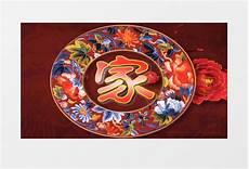 非常吉祥平安幸福早上好图片