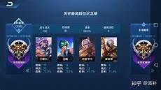 兰陵王王者荣耀出装