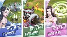 都市之神兽抽奖系统
