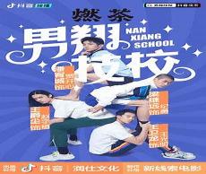 水调歌头王妃简谱歌谱