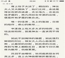 师徒恋为什么是禁忌之恋