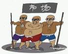 十大黑恶势力